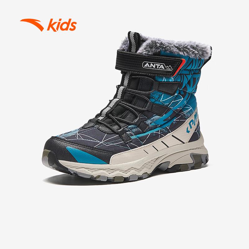 Anta Kids' Winter Warm Snow Boots