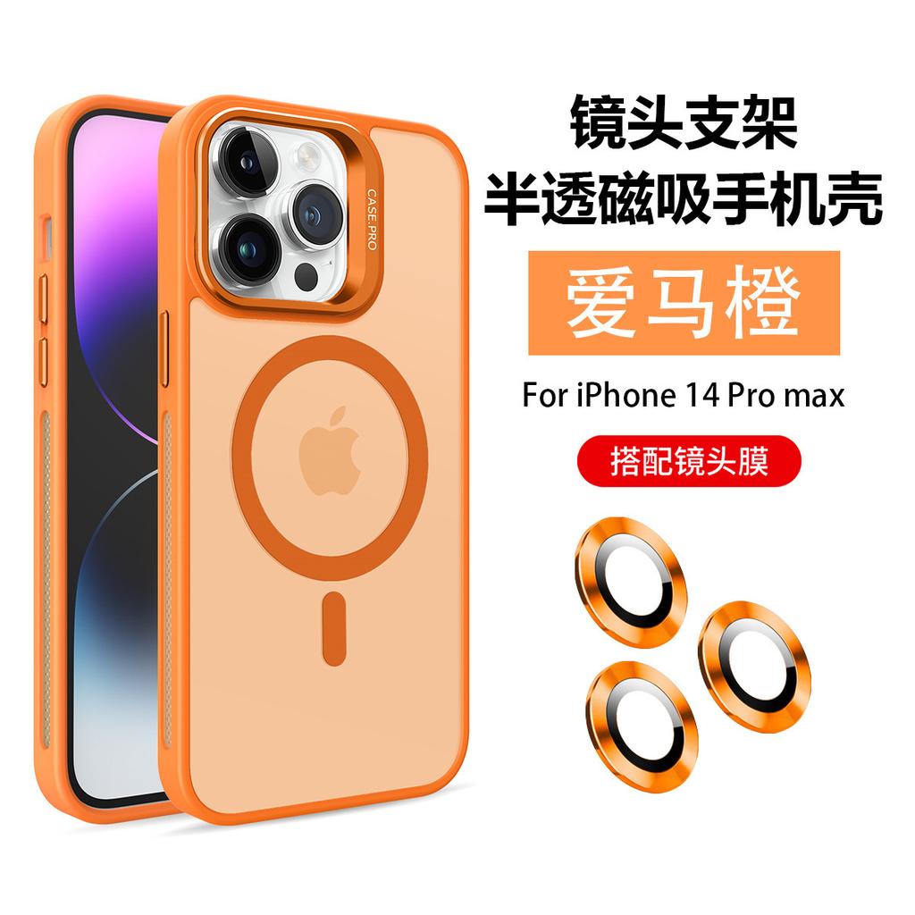 Skin-feeling Heat Dissipation Frame iPhone17 Is Suitable for Apple 16 Mobile Phone Case 15promax Metal Lens Holder.