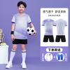 New football jersey set men's college students game training jersey sports children's short-sleeved football jersey group buying printing