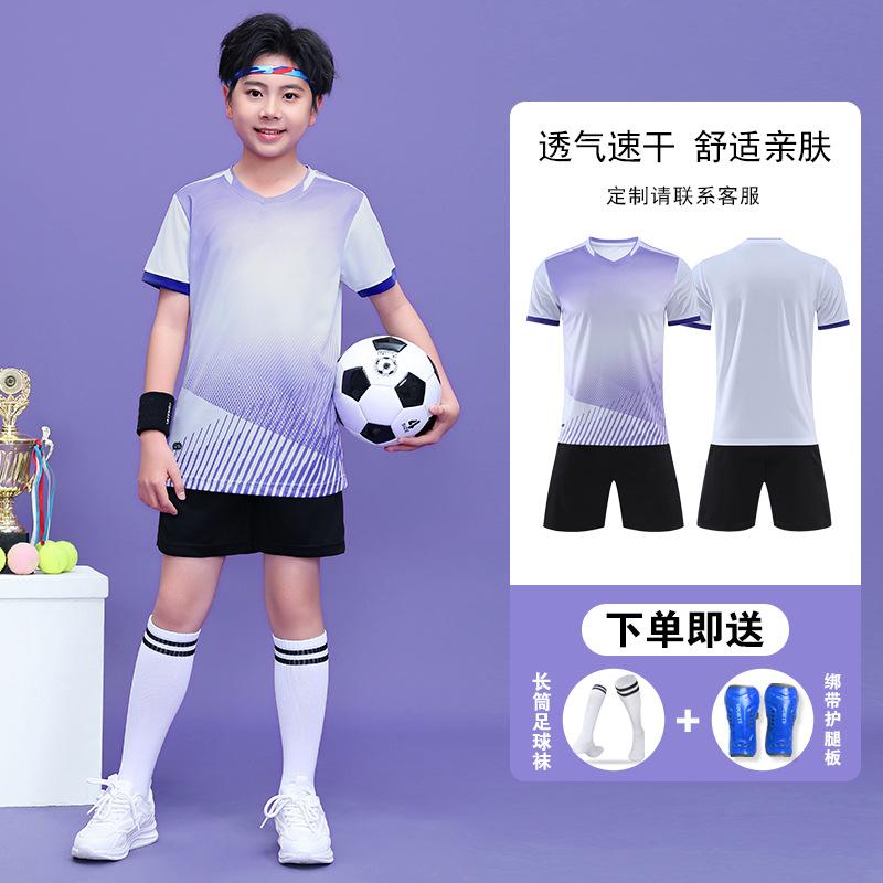 New football jersey set men's college students game training jersey sports children's short-sleeved football jersey group buying printing