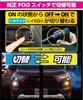 M's Basic by IPF fog lamp LED H8/H11/H16 3000lm 2