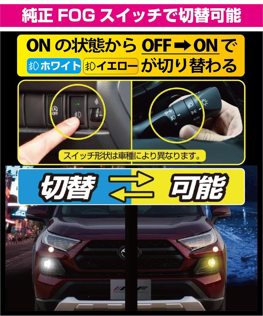 M's Basic by IPF fog lamp LED H8/H11/H16 3000lm 2