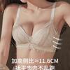 The new underwear women's small breasts gather and show a large adjustment type, and the secondary breasts are closed to prevent the upper support 