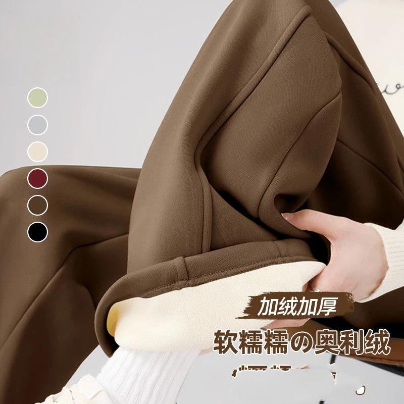 Winter Banana Pants Women's New Spring and Autumn Velvet Thickened Casual Wide Leg