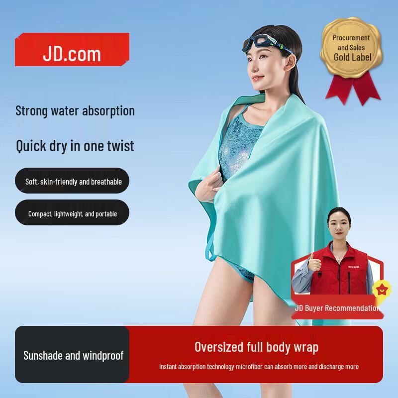 

Jingdong Jingzao Absorbent Towel