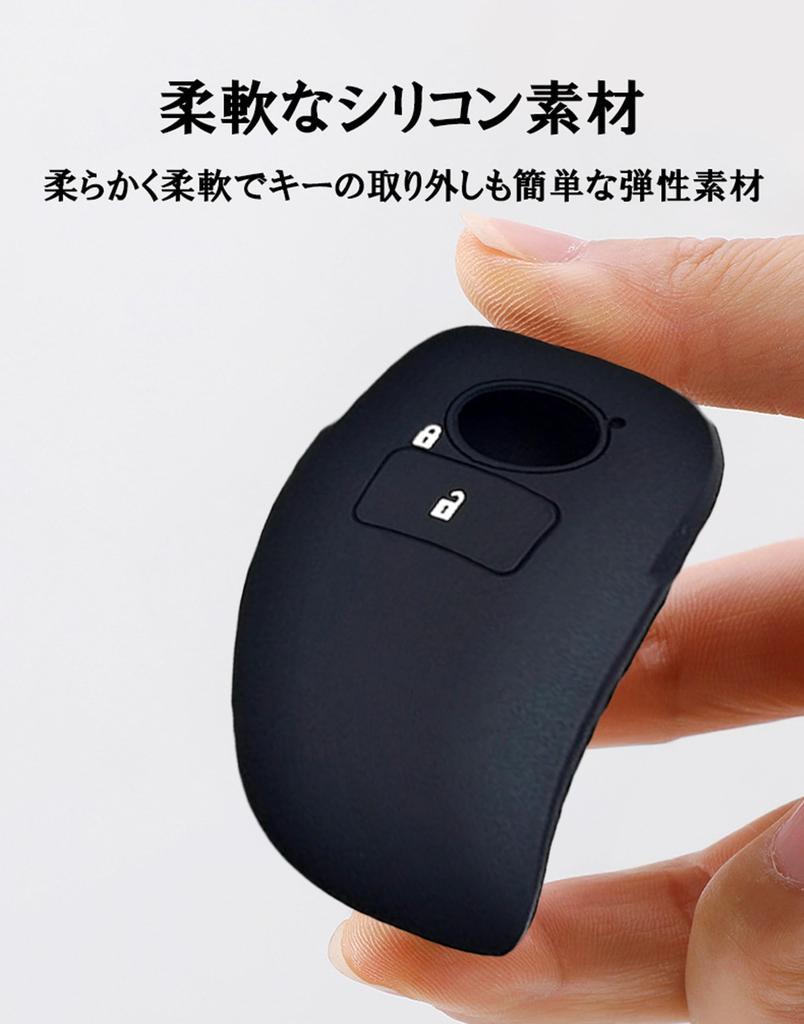 Daihatsu Toyota Silicone Key Case with Key Chain for Passo Tanto Hijet Copen Move