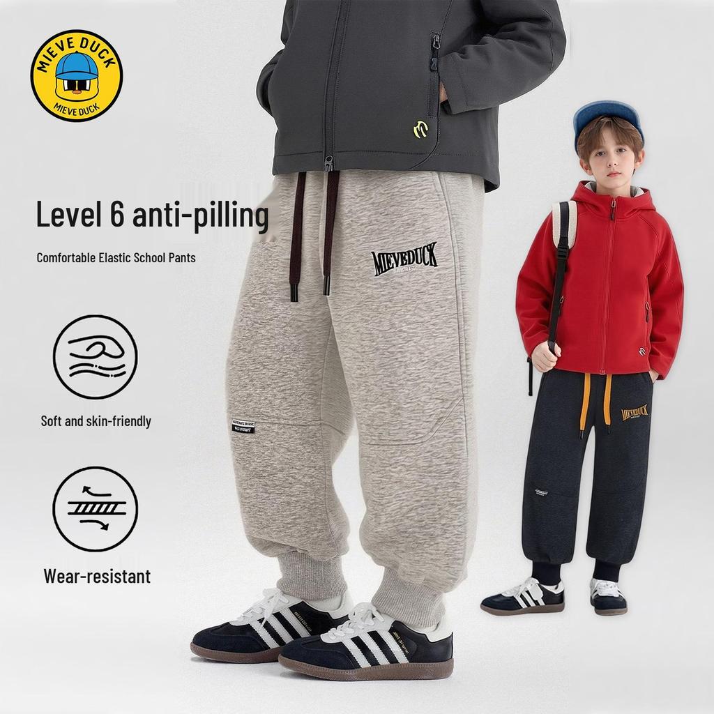 Spring 2026 Wheat Ear Embroidered Cotton Sweatpants for Kids - Loose, Cuffed, Casual Sports Pants
