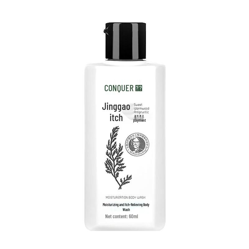 ConQUER Artemisia & Ginger Anti-Itch Travel Wash Set