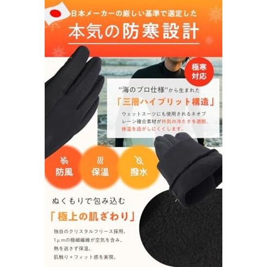 George Tokoros Setagaya Base Featured Cold Weather Gloves Mens Womens Bicycle Motorcycle Running Winter Water-Resistant Smartphone-Compatible Thin 3M