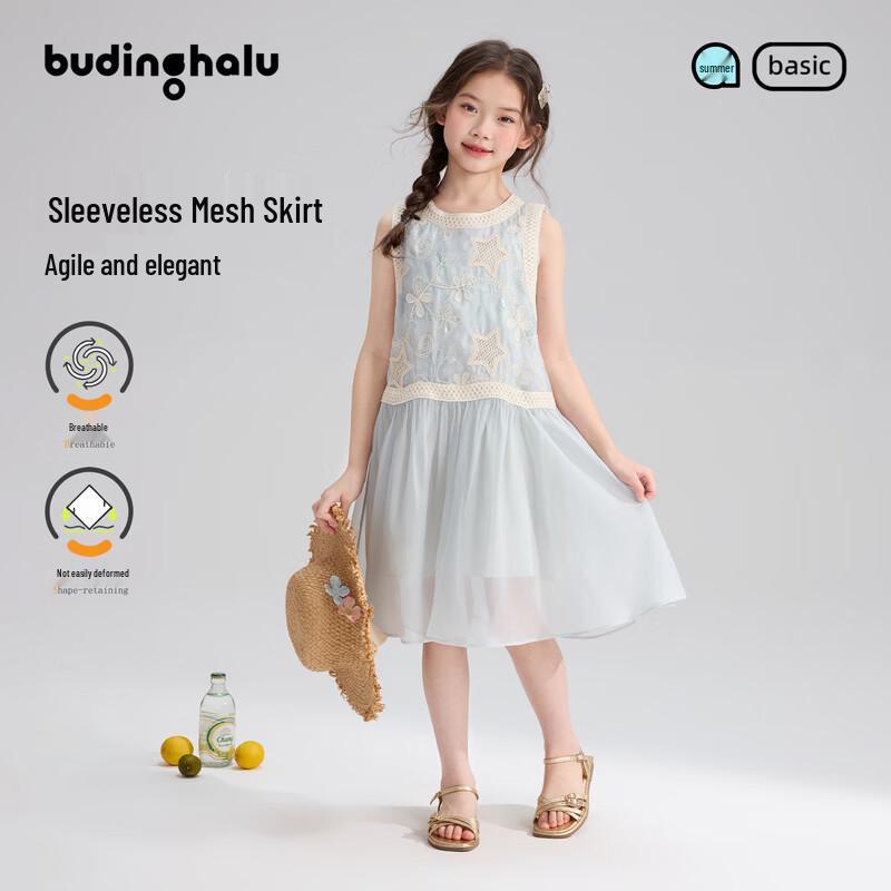 Pudding Halu Girls Star Embroidery Sleeveless Mesh Dress 130 синий