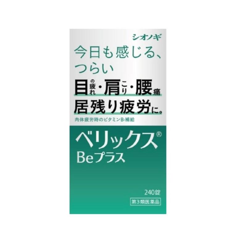 Berix Be Plus 240 Tablets