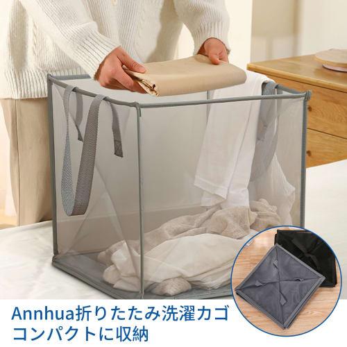 Annhua Foldable Laundry Basket, Mesh Laundry Hamper with Large Capacity, Stylish Laundry Bag, Foldable Laundry Hamper for Home Use, Space-Saving, Brea