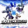 The Legend of Heroes: Trails of the World -Farewell O, Zemuria- Original Soundtrack