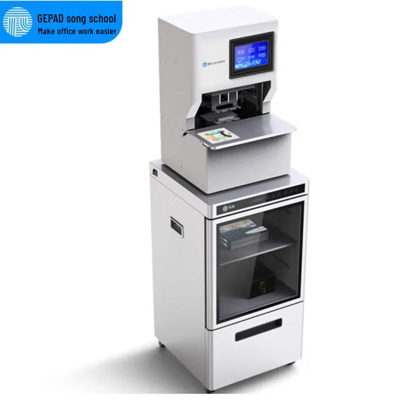 GEPAD Automatic 3-Hole Wire Binding Machine with UV Sterilizer Storage Cabinet GP-590S CN plug (adapter included)