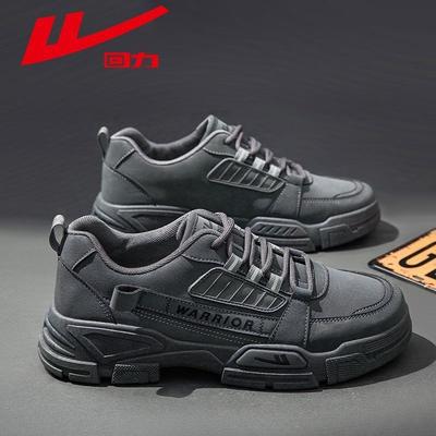 New Breathable Work Shoe Men's Shoes Thick Bottom Sports Shoes Trendy Shoe Suitable for Spring, Summer, Autumn and Winter