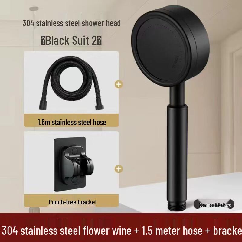 Huangchao Handheld Shower Head