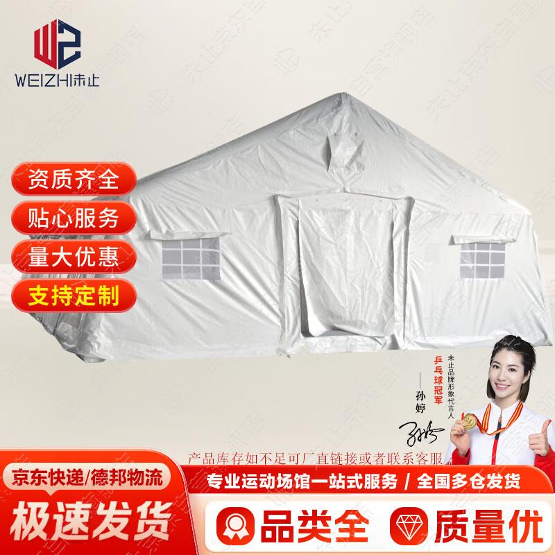 Weizhi Outdoor White Inflatable Isolation Tent