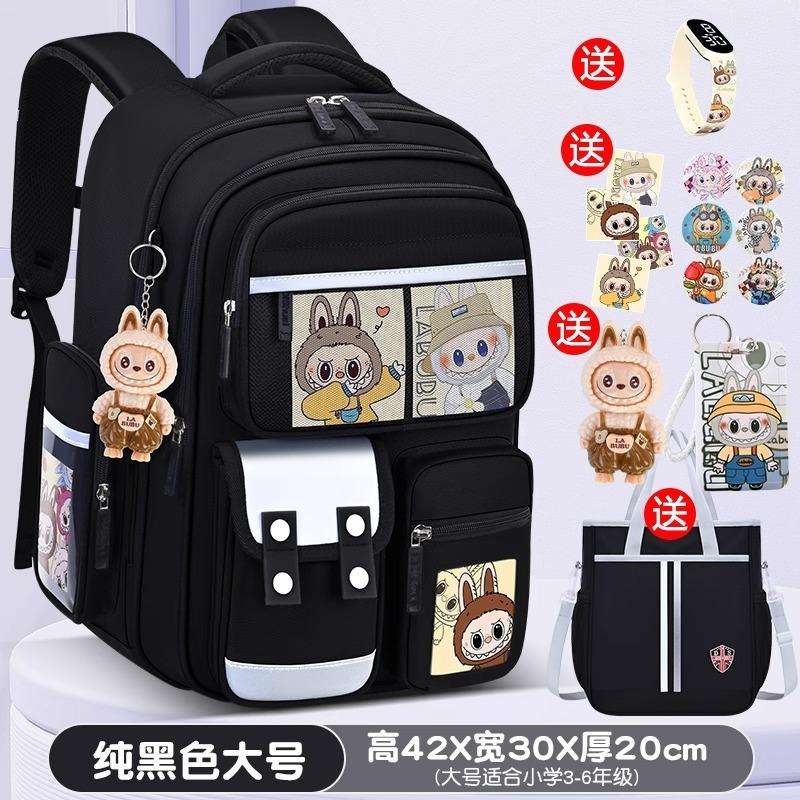 School Bag Cartoon Children's School Bag Primary and Secondary School Students Girls Boys and Girls Lightweight Burden Reduction Large Capacity