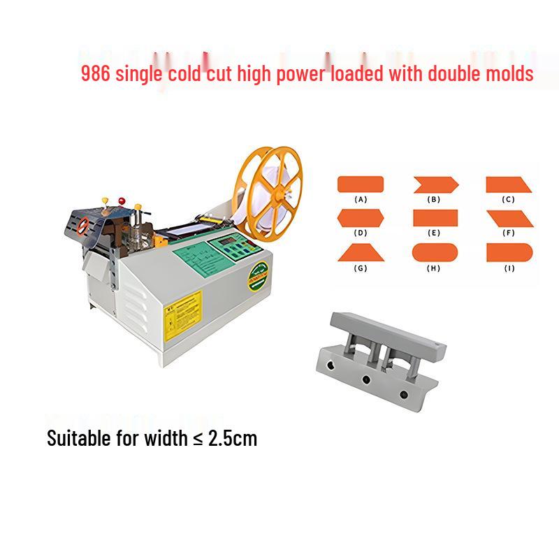 Small Hot and Cold Webbing Cutting Machine with Large LCD Screen (English/Chinese)