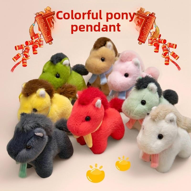 Plush Animal Horse Figurine With Soft Short Plush For Year Of The Horse Celebration Gift