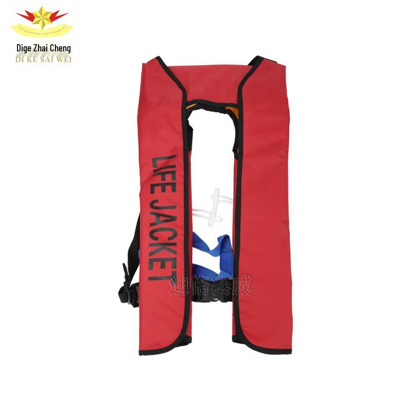Dikesaiwei Adult Manual Inflatable Fishing  Boating Life Vest