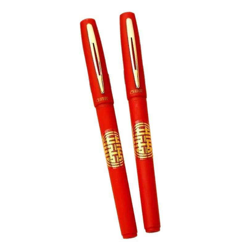 Ancient Poetry Signature 1.0mm Black Gel Pen, Wedding Gift, Character Red for Joyful Writing, Large Capacity, 0.7mm.