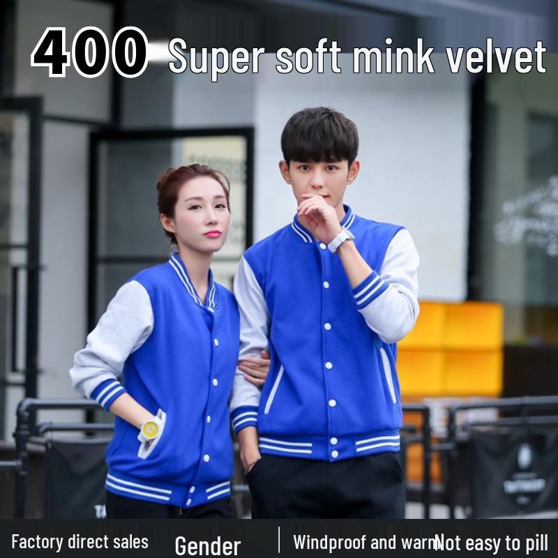 Jachetă de Baseball tip Colegiu Unisex – Imprimare Personalizată pentru Grupuri & Organizații, Hanorac cu Mânecă Lungă pentru Evenimente & Petreceri