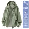 Ice Breathable Ice Silk Sunscreen Clothing for Men and Women Summer Outdoor UPF10 + UV Protection Sunscreen Clothing Jacket