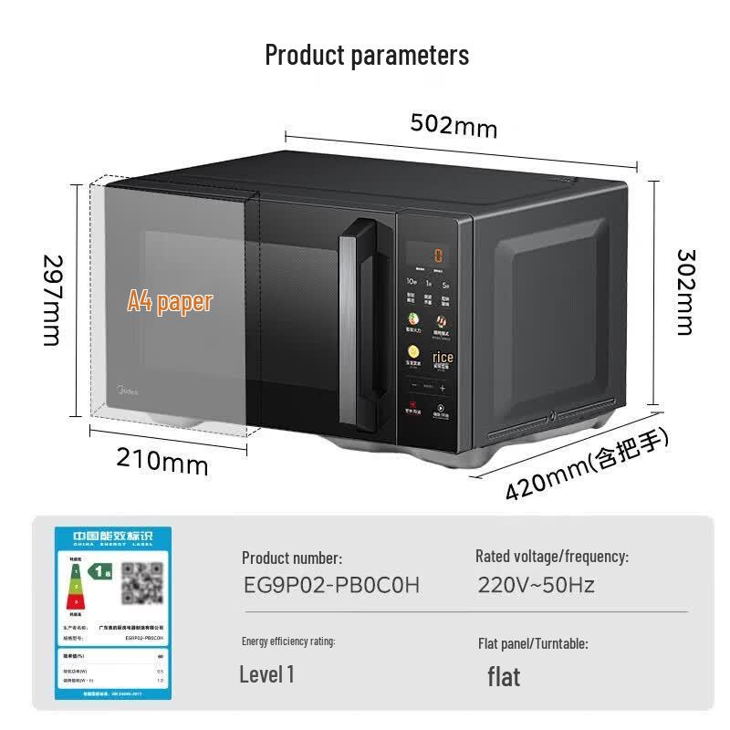 Midea 23L Inverter Microwave & Grill Combo CN plug (adapter included)