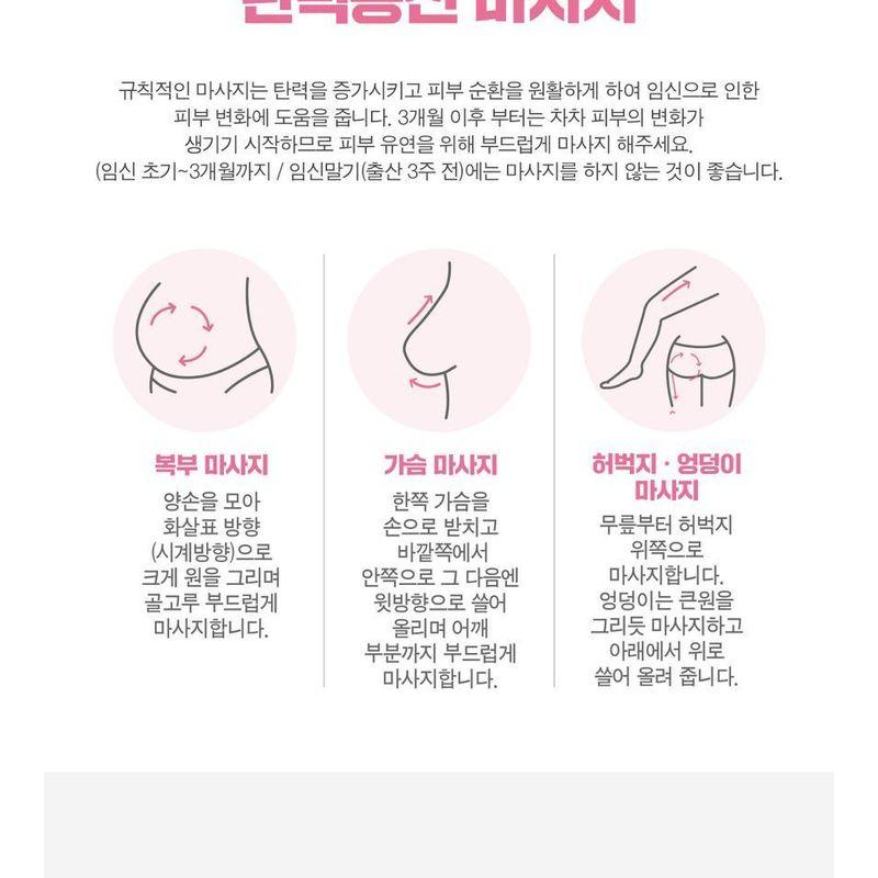 ATOPALM Maternity Care Stretch Mark Cream