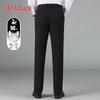 YAYA Men's Winter Goose Down Thermal Business Trousers