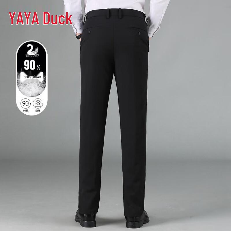 YAYA Men's Winter Goose Down Thermal Business Trousers