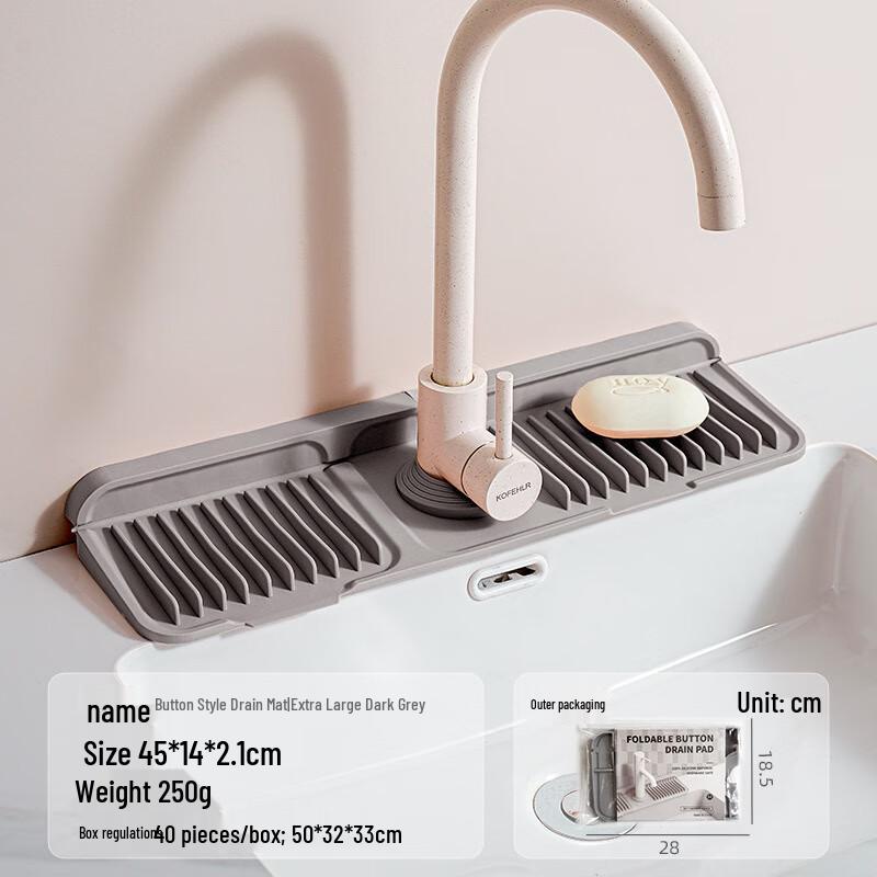 

Wavy Silicone Sink Draining Mat with Suction Cups