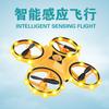 Watch Four-axis Induction Aircraft UFO Drone Gesture Suspension Flying Saucer Intelligent Swing Flying Ball