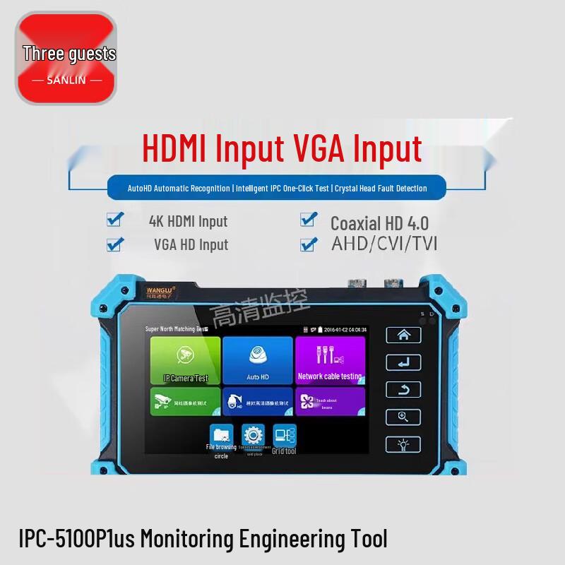 

Sanlin IPC-5100Plus CCTV Tester