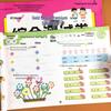 All-in-One Preschool to Primary Transition Test: Papers A & B - Thinking, Pinyin, Character Recognition, Language for Large Class Preschool