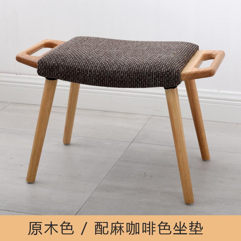 Nordic Solid Wood Shoe Bench High-Load Footrest Versatile Comfortable Vanity Stool Portable Sofa Stool with Handle