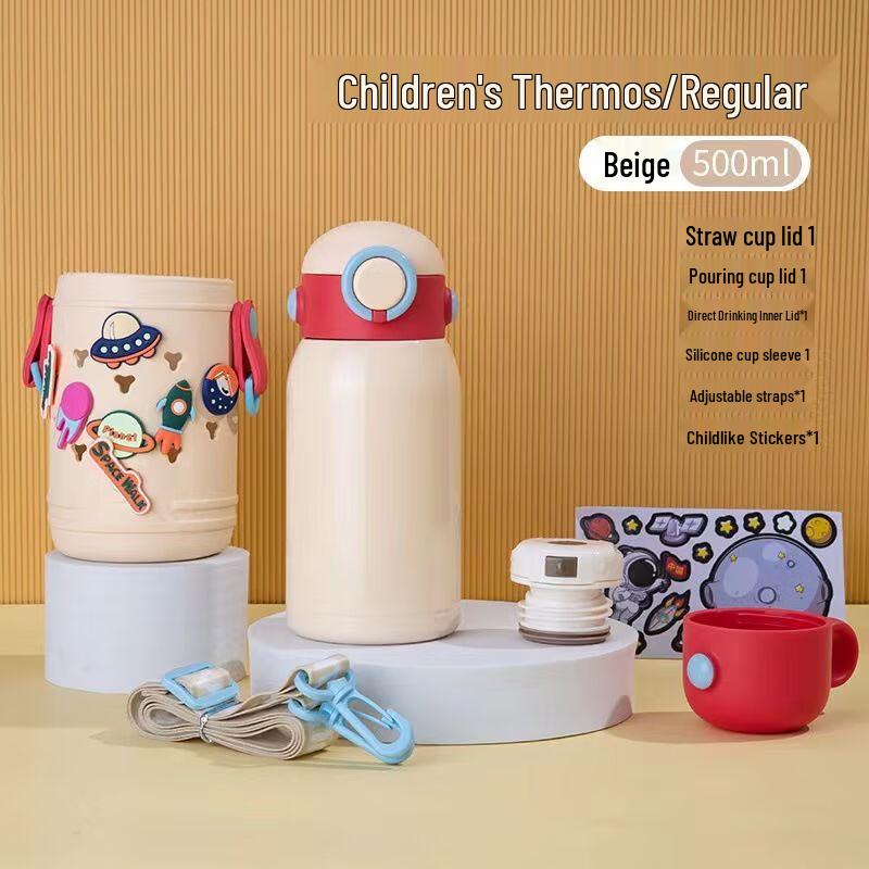 Yilimeng Cartoon Kids Insulated Stainless Steel Water Bottle