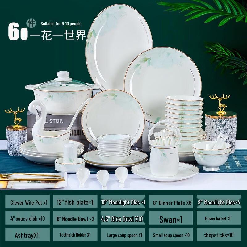 Qianhua Zhike Elegantes Keramik-Geschirrset