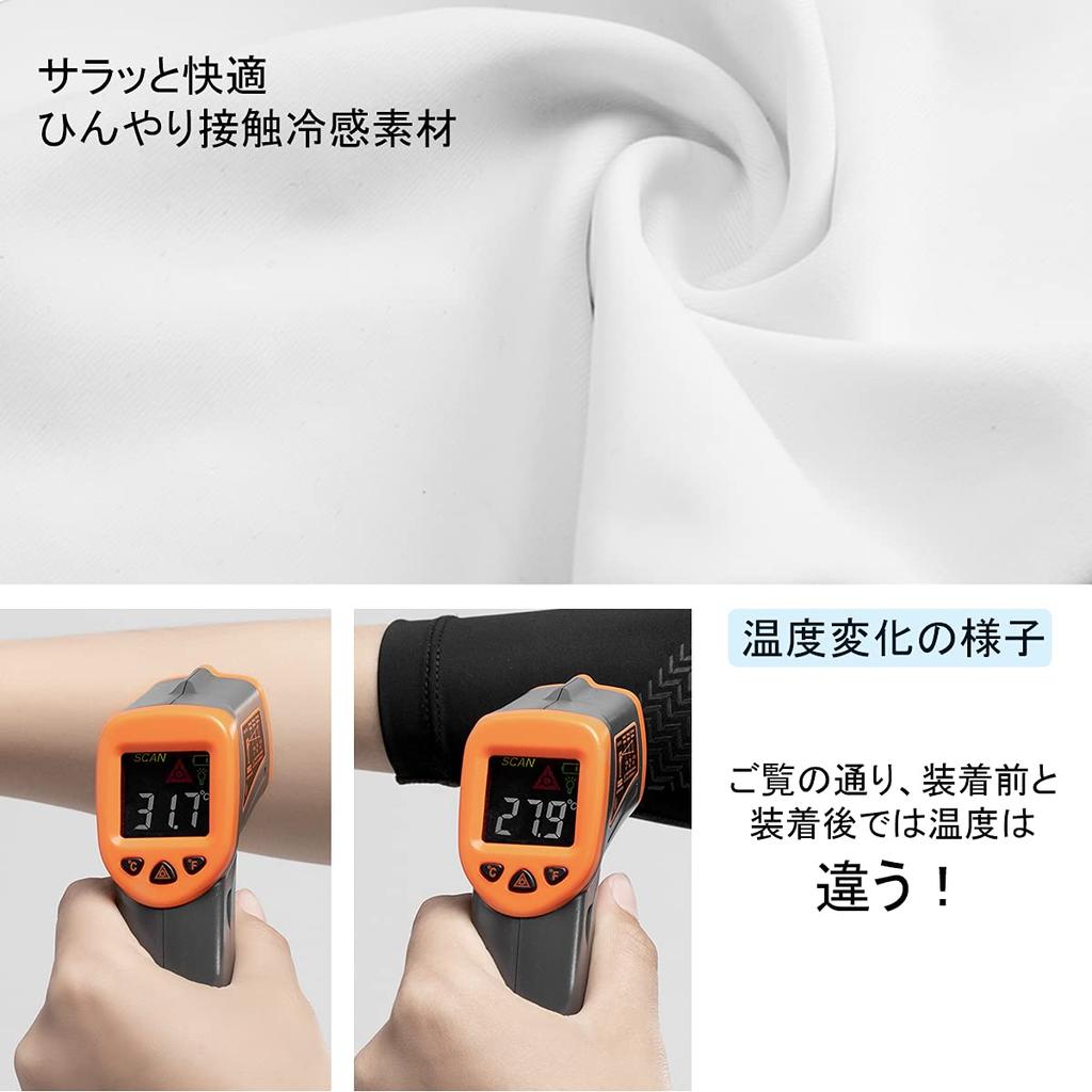 ROCKBROS Arm UV Farm White Covers, Cooling, Protection, Non-Slip, Sweat-Wicking, Quick-Drying, Summer, Sports, Golf, Cycling, Work, Fishing, Baseball,