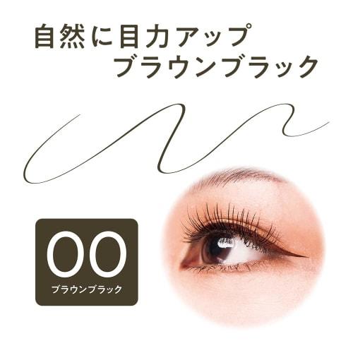 Cezanne Extra Fine Eyeliner EX 00 Brown Black 0.48ml Liquid Eyeliner Waterproof Moisture Proof High Color