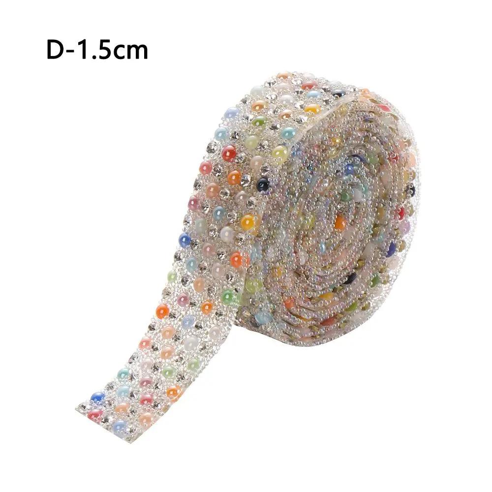 1Yard ABS Round Pearl Rhinestone Trim Hot Fix Crystal Banding Applique Trimming Iron-on Wedding Dress Clothing Fabric Accessory