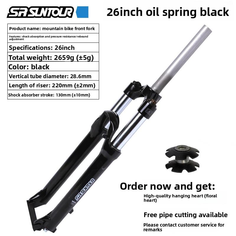SUNTOUR XCM Mountain Bike Front Fork 26 Inch 27.5 Inch 29 Inch Shoulder-controlled Locking Mechanical Front Fork