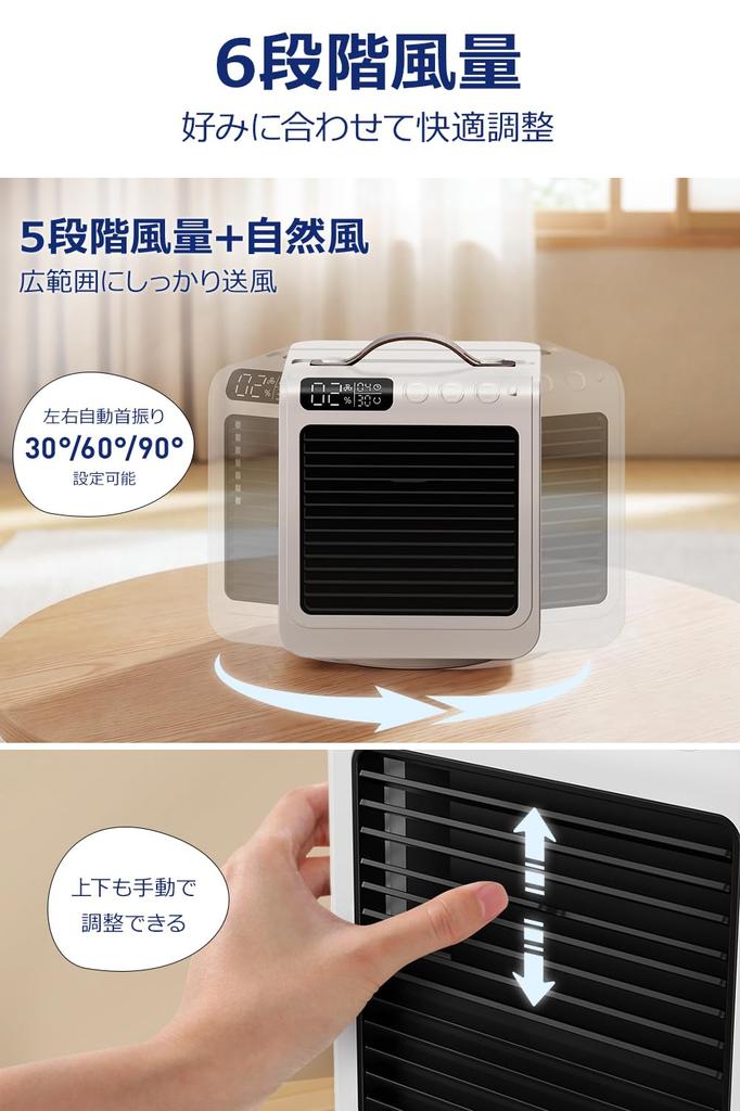 Desktop Air Cooler New Development Automatic Oscillation 10000mAh High USB Rechargeable LED LCD Airflow 600ML Large Capacity Ice Air Spot