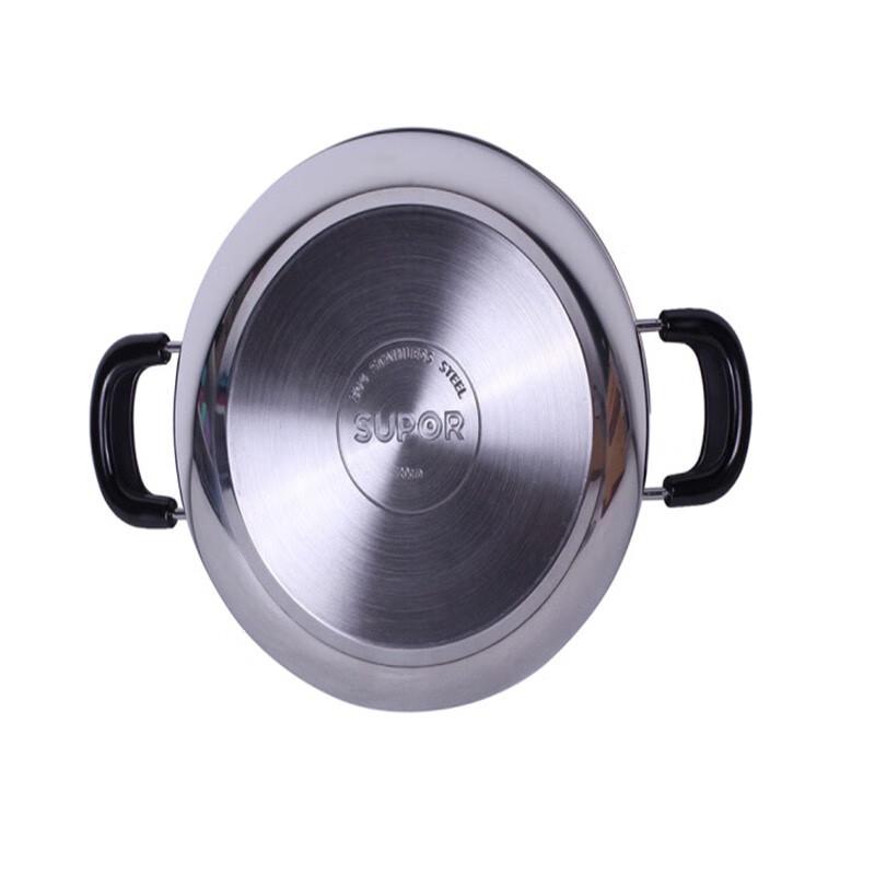 Supor Stainless Steel Soup Pot