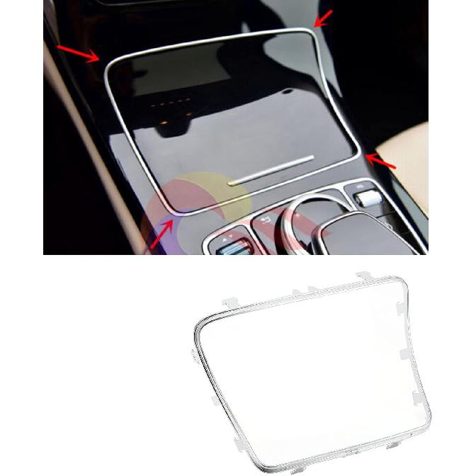 Acouto Console Cup Holder Panel with Electroplate Frame Decoration Cover Trim, for W205 C205 C Class 2015‑2021 for C253 X253 GLC 2016-2021