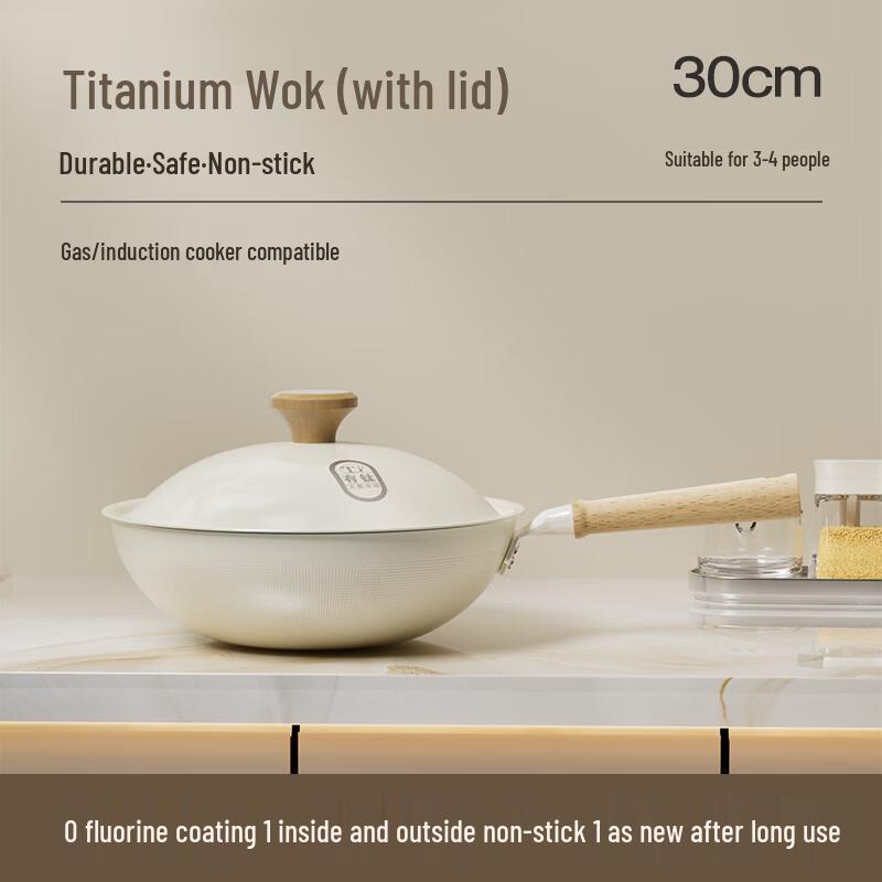 

ZISIZ 30cm Non-stick Wok with High Arch Lid