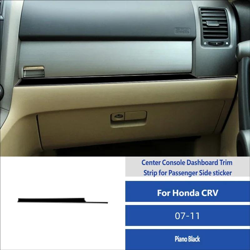For Honda CRV 2007-2011 Real Soft Carbon Fiber Car Passenger Strip Co-Pilot Decor Sticker Interior Decoration