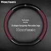 Carbon Fiber Genuine Leather Steering Wheel Cover for Mercedes-Benz C200, GLA200, GLK300, and E-Class