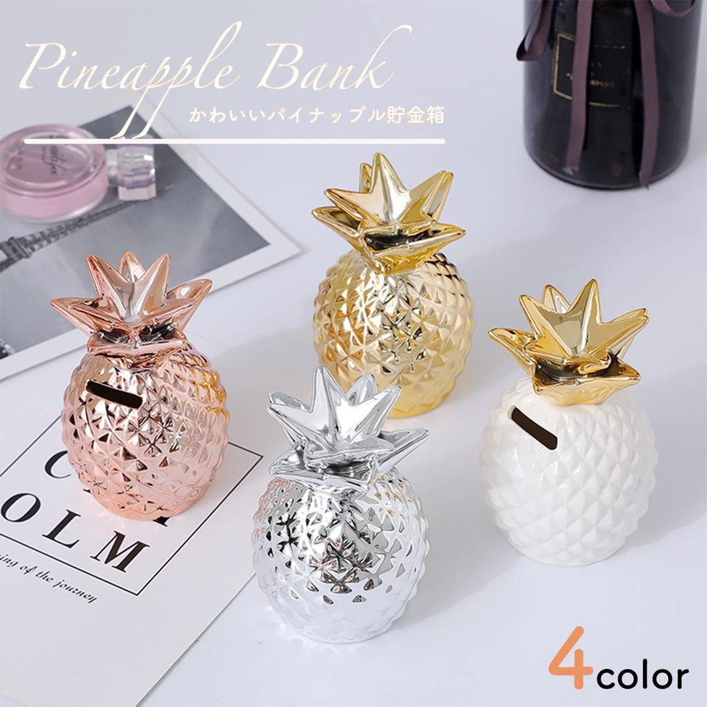 Queen-b Pineapple Piggy Bank, Cute Nordic Ceramic Decor, Fruit Ornament, Desk Ornament, Fruit Gift (Silver)
